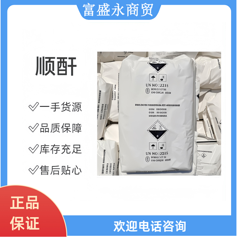 Maleic anhydride